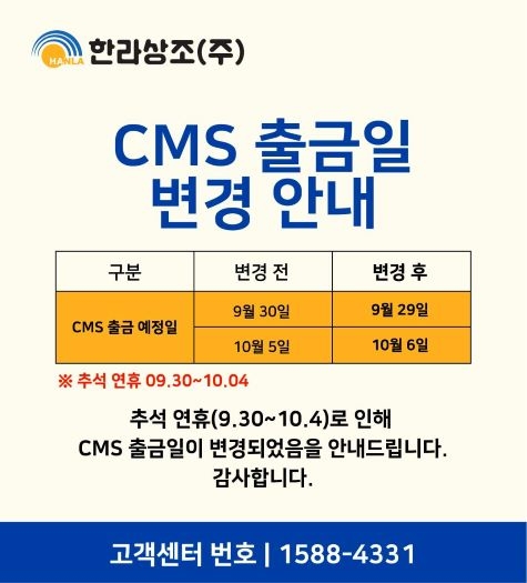 %20CMS%20변경.jpg