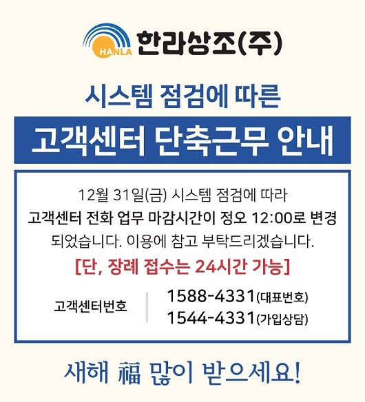 2021_종무식%20배너.jpg