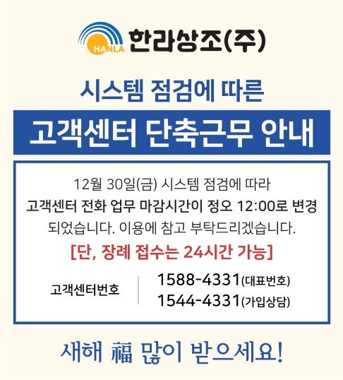 KakaoTalk_20221228_085207482_수정.jpg